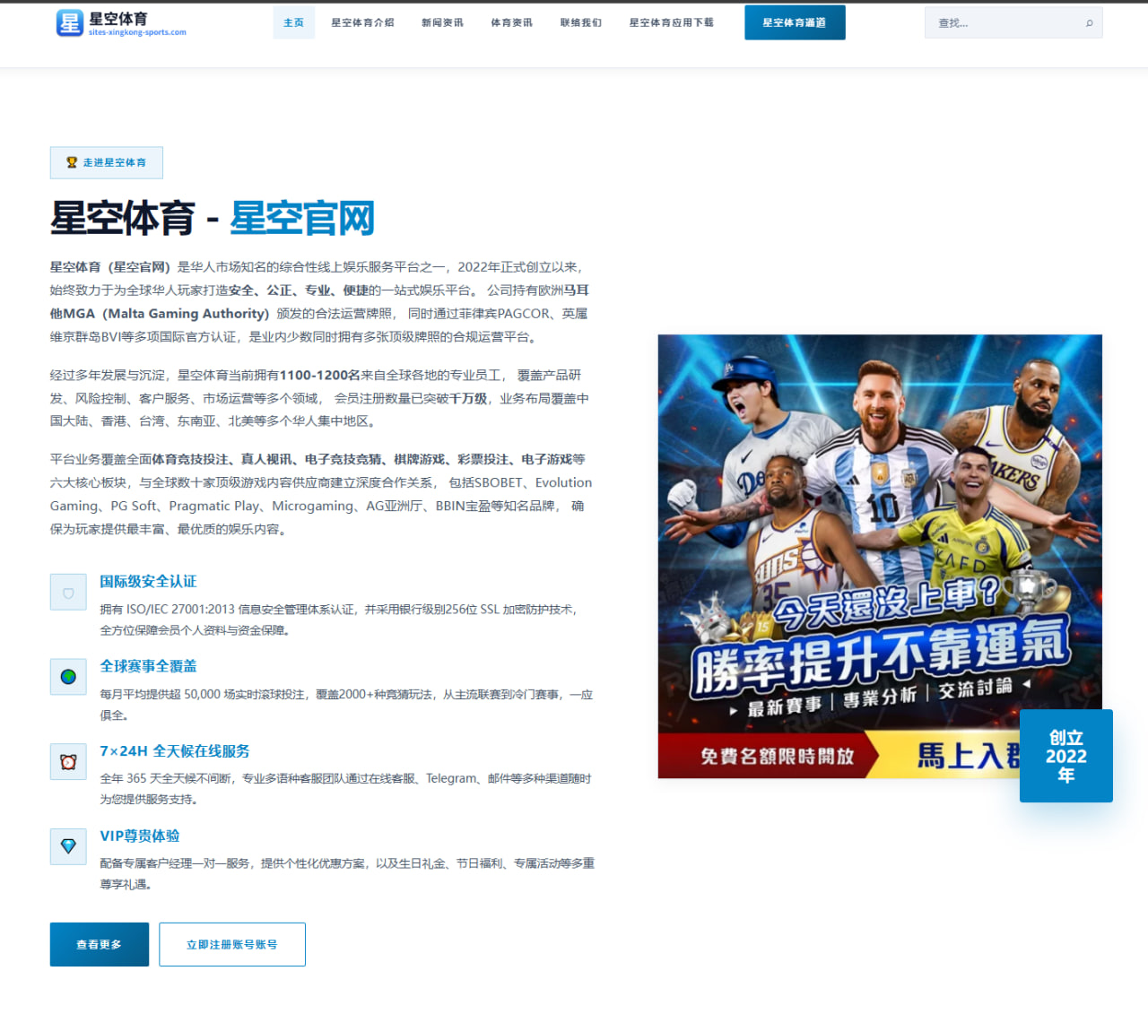 星空体育在线登录：韩国队中场衔接走向清晰，世界杯2026阅读角度更新