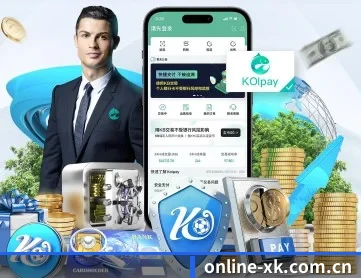 星空体育下载 APP 深度功能