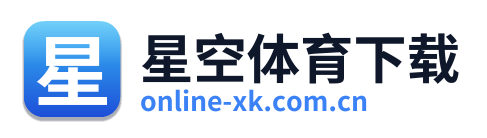 星空体育下载 Logo